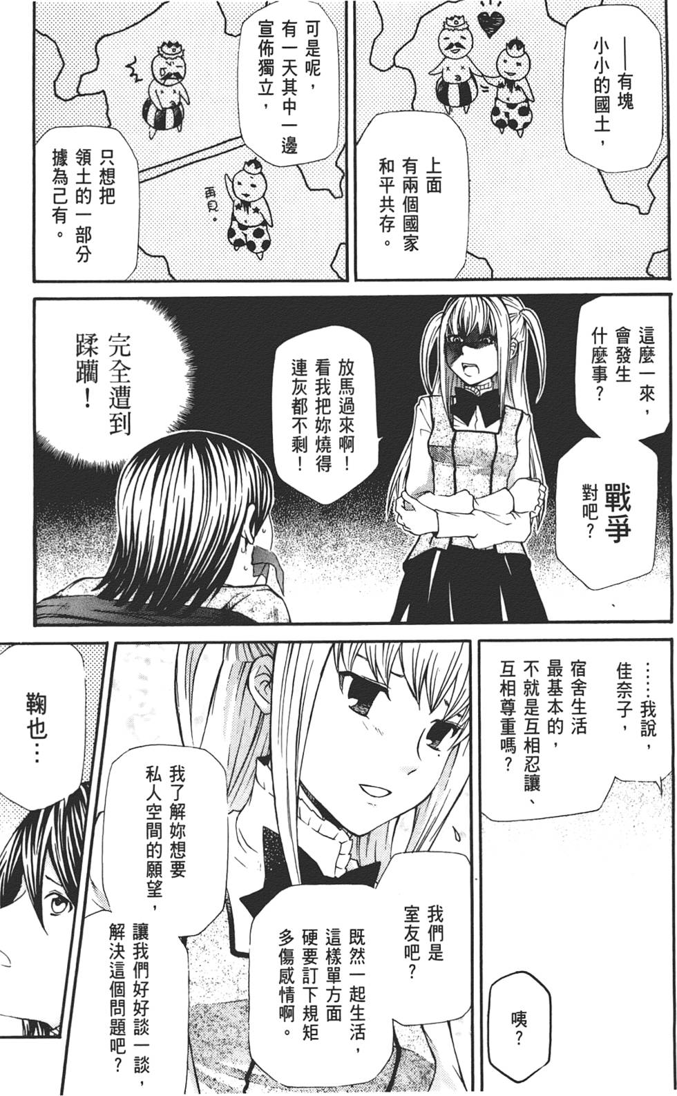 第156页