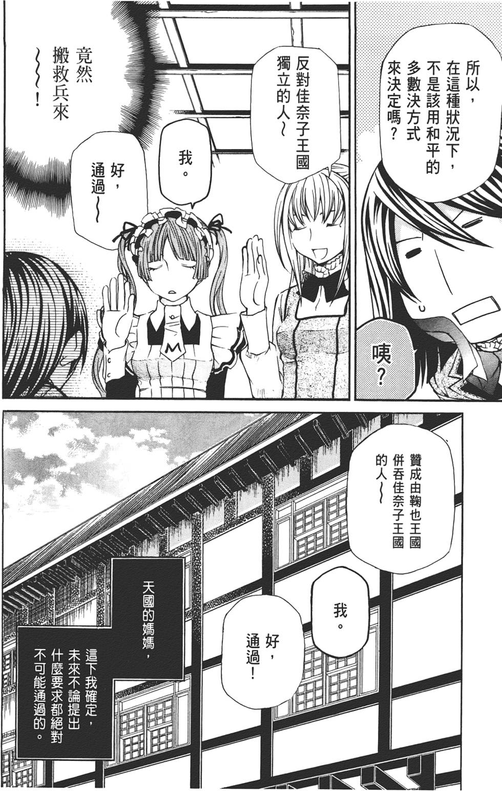 第157页