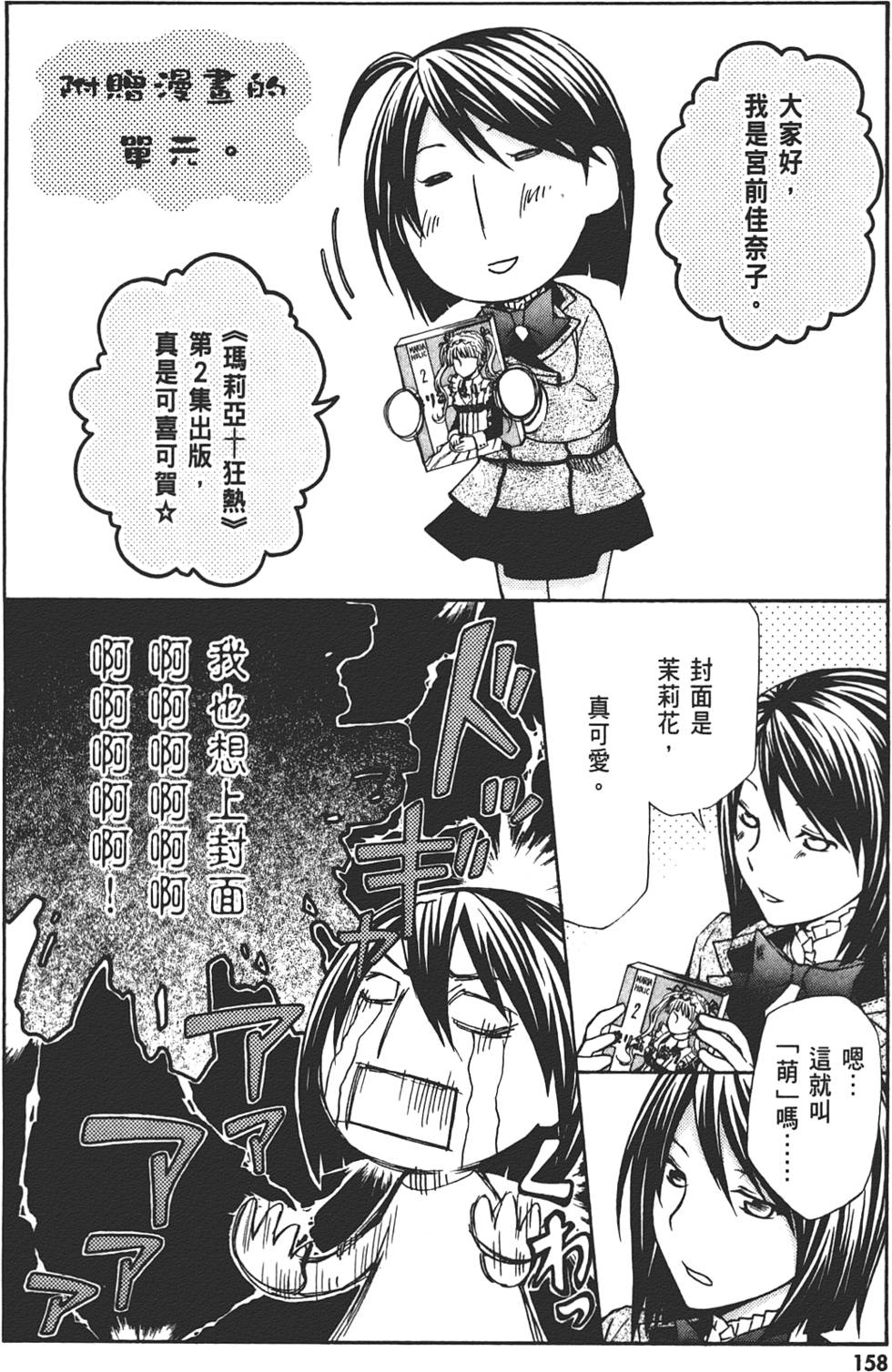 第159页