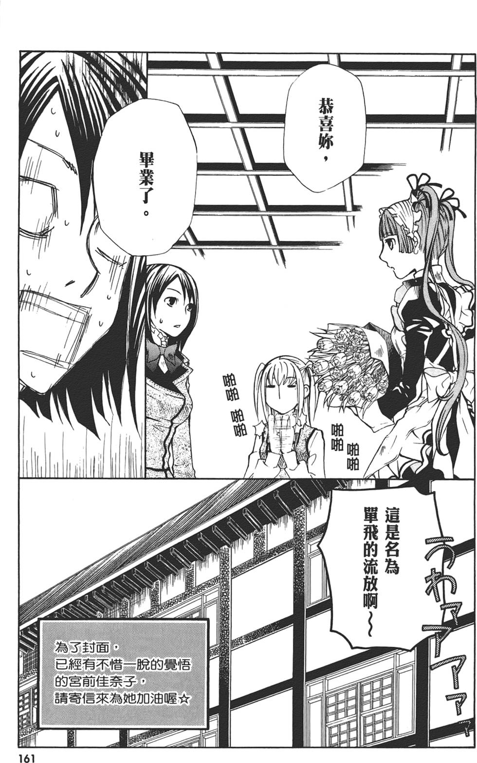 第162页