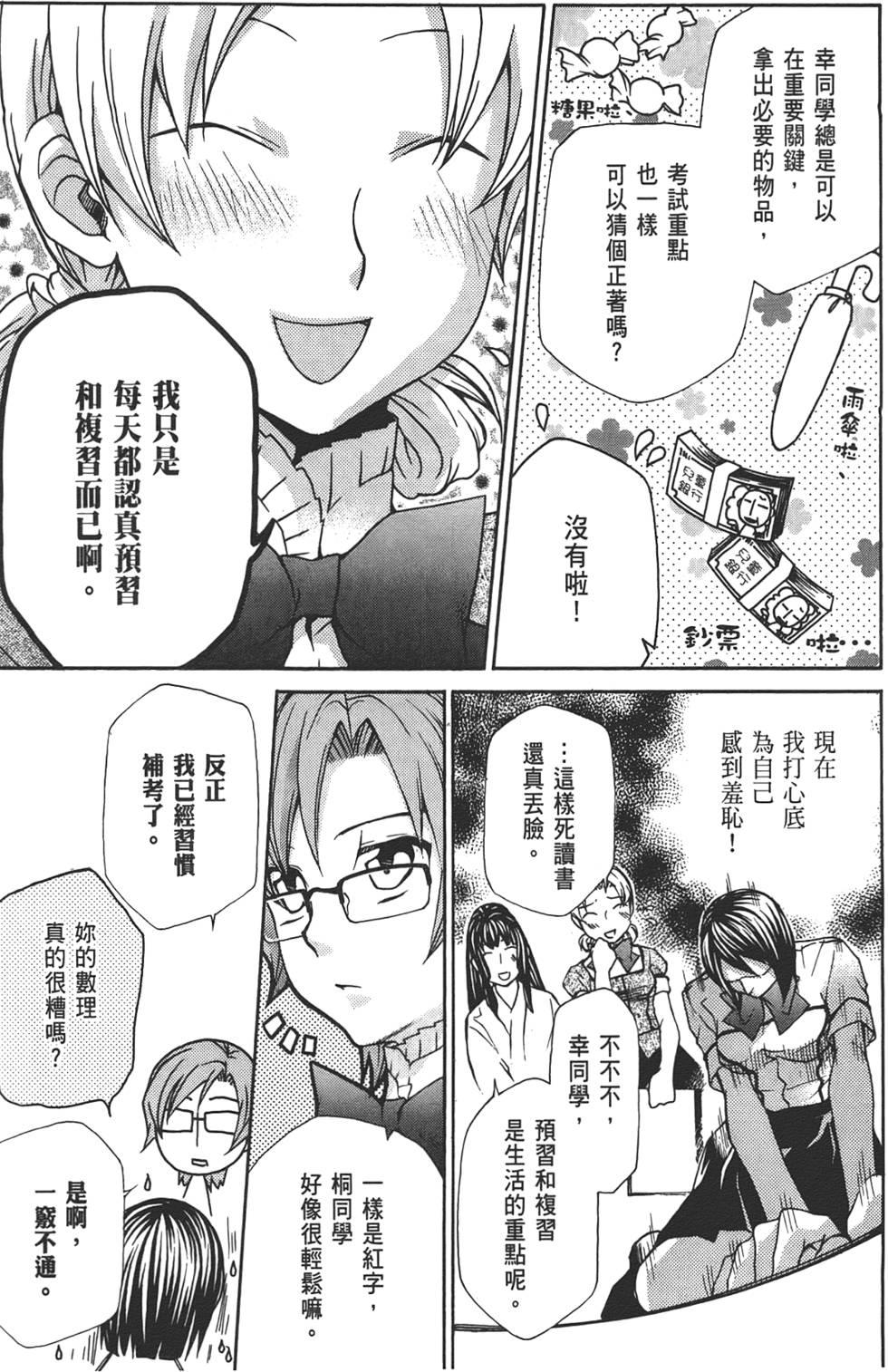 第46页