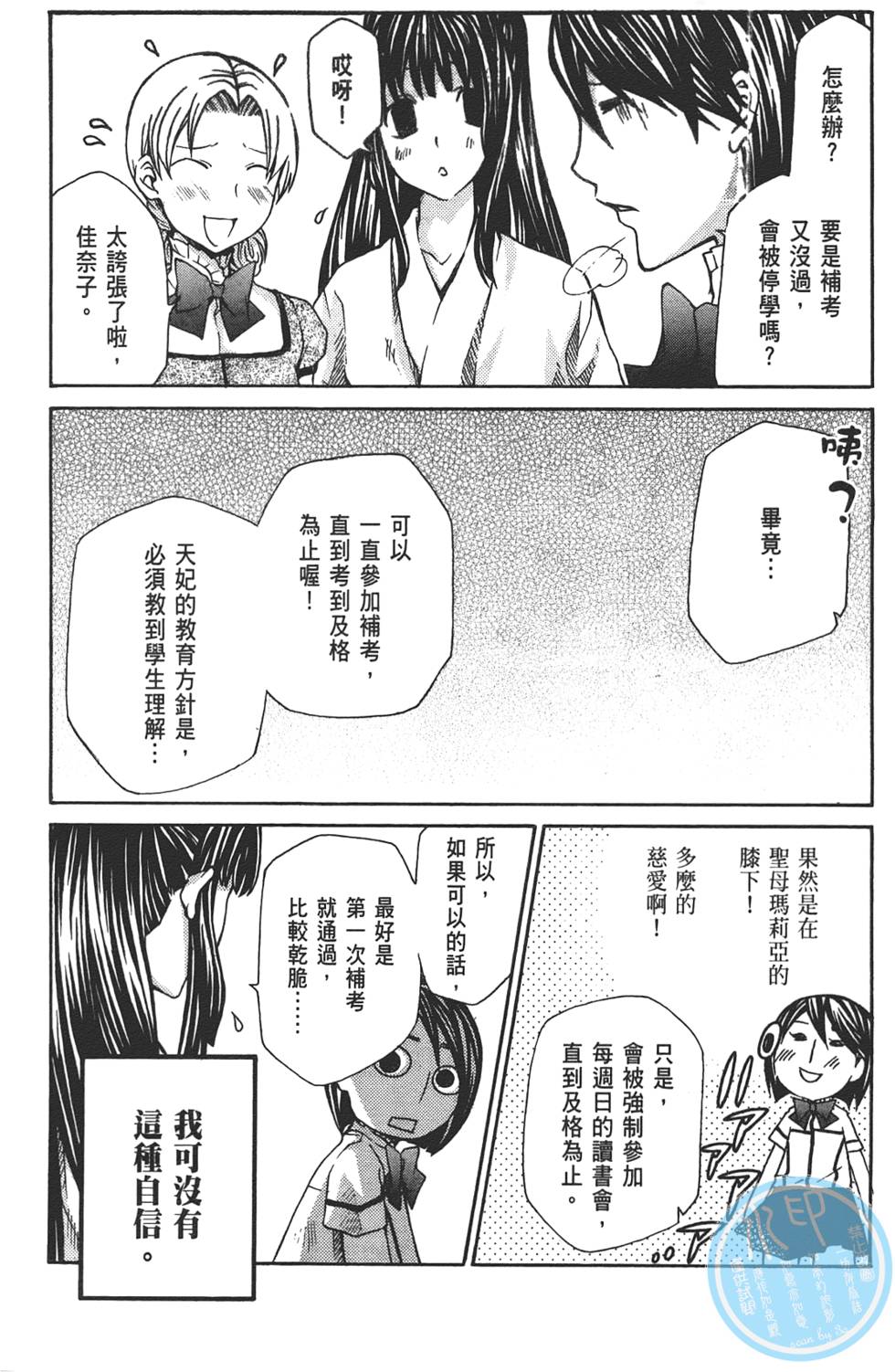 第47页