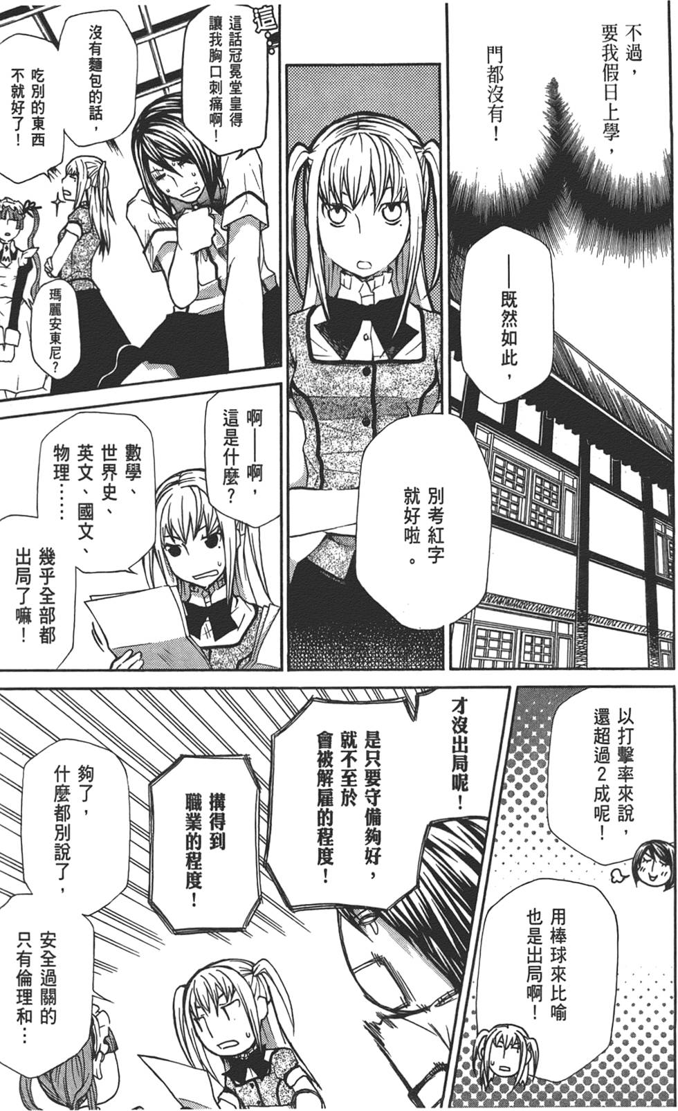 第48页