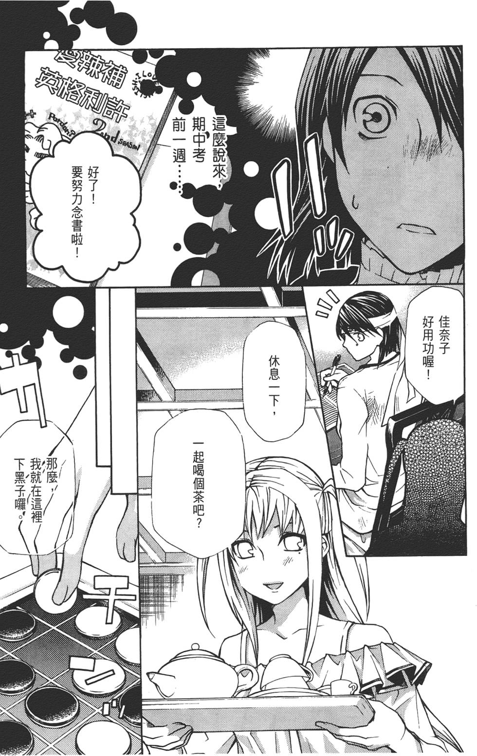 第54页