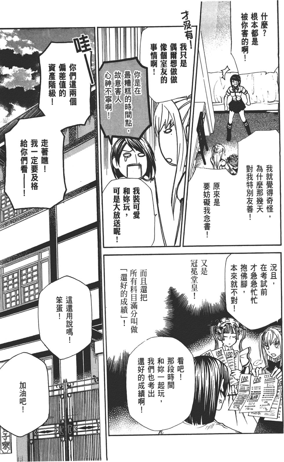 第56页