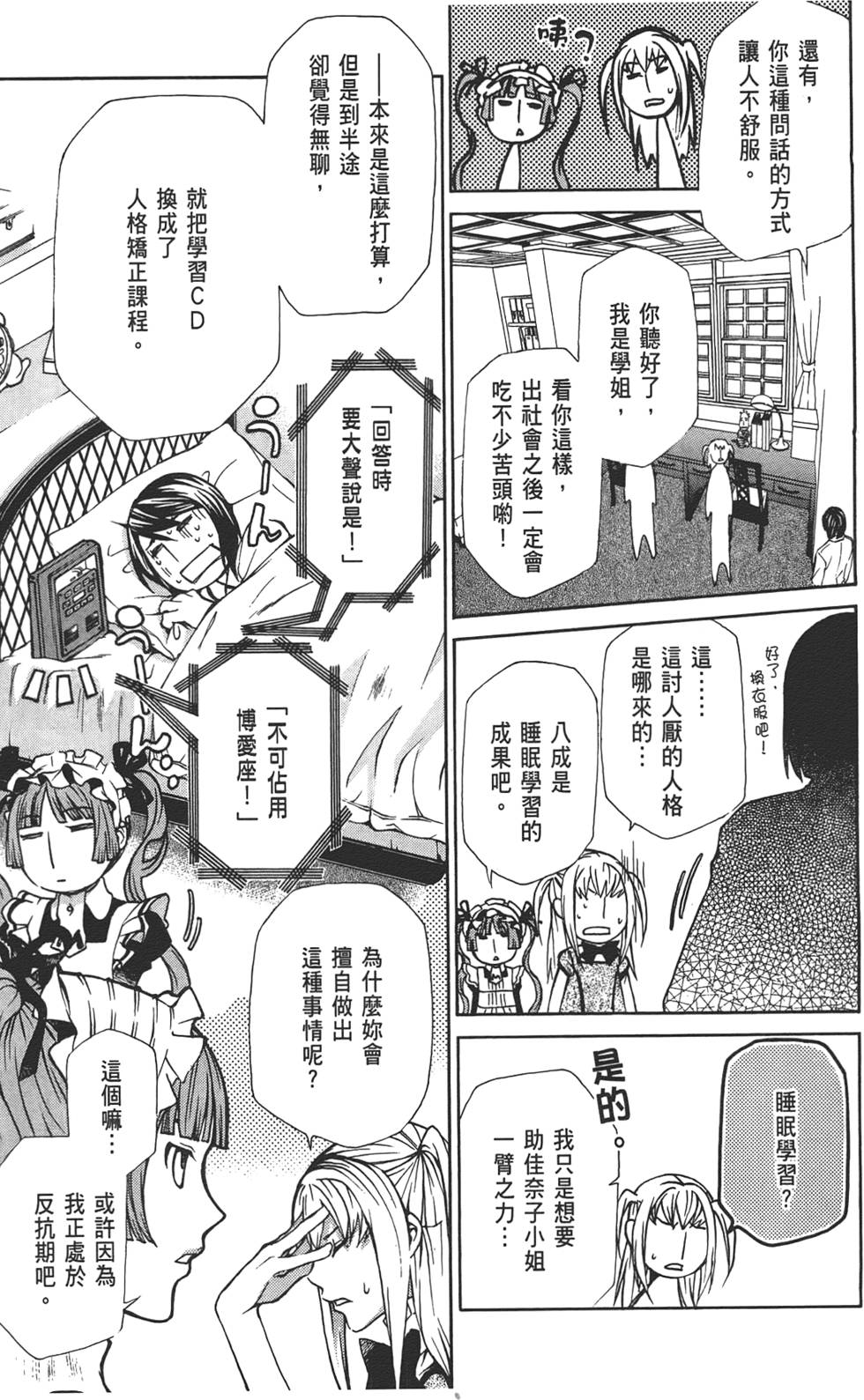 第58页