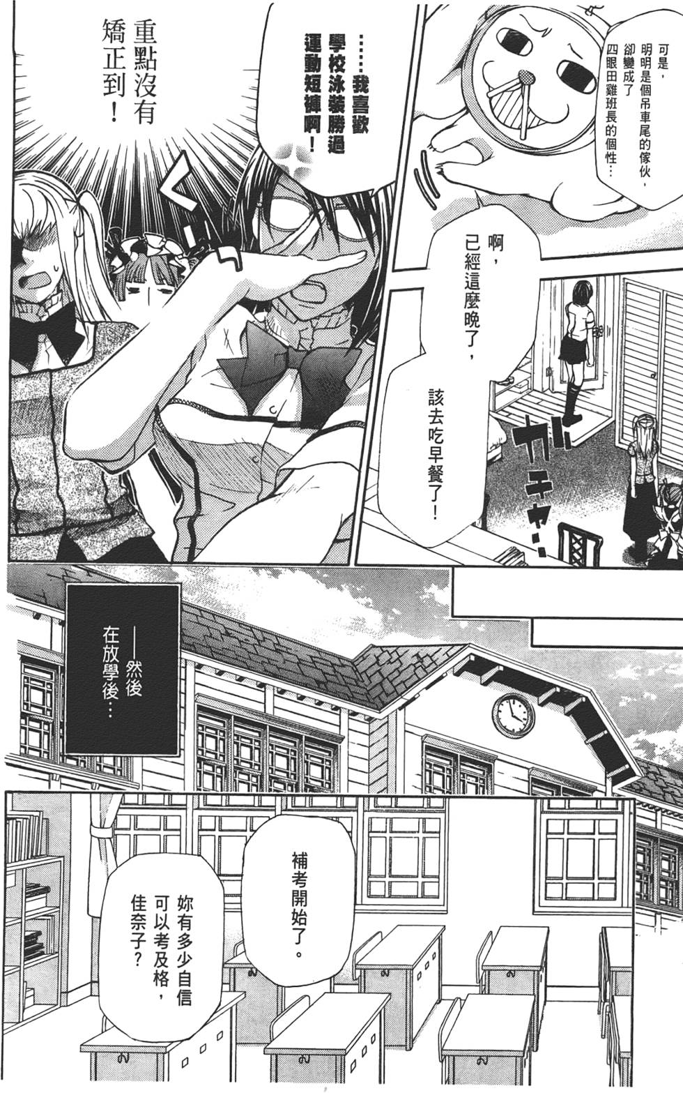 第59页