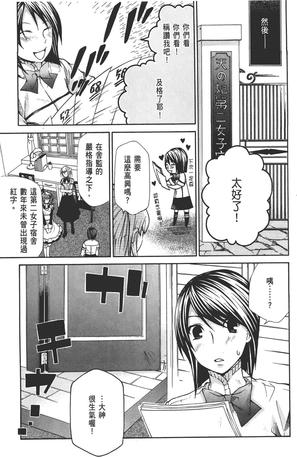 第62页