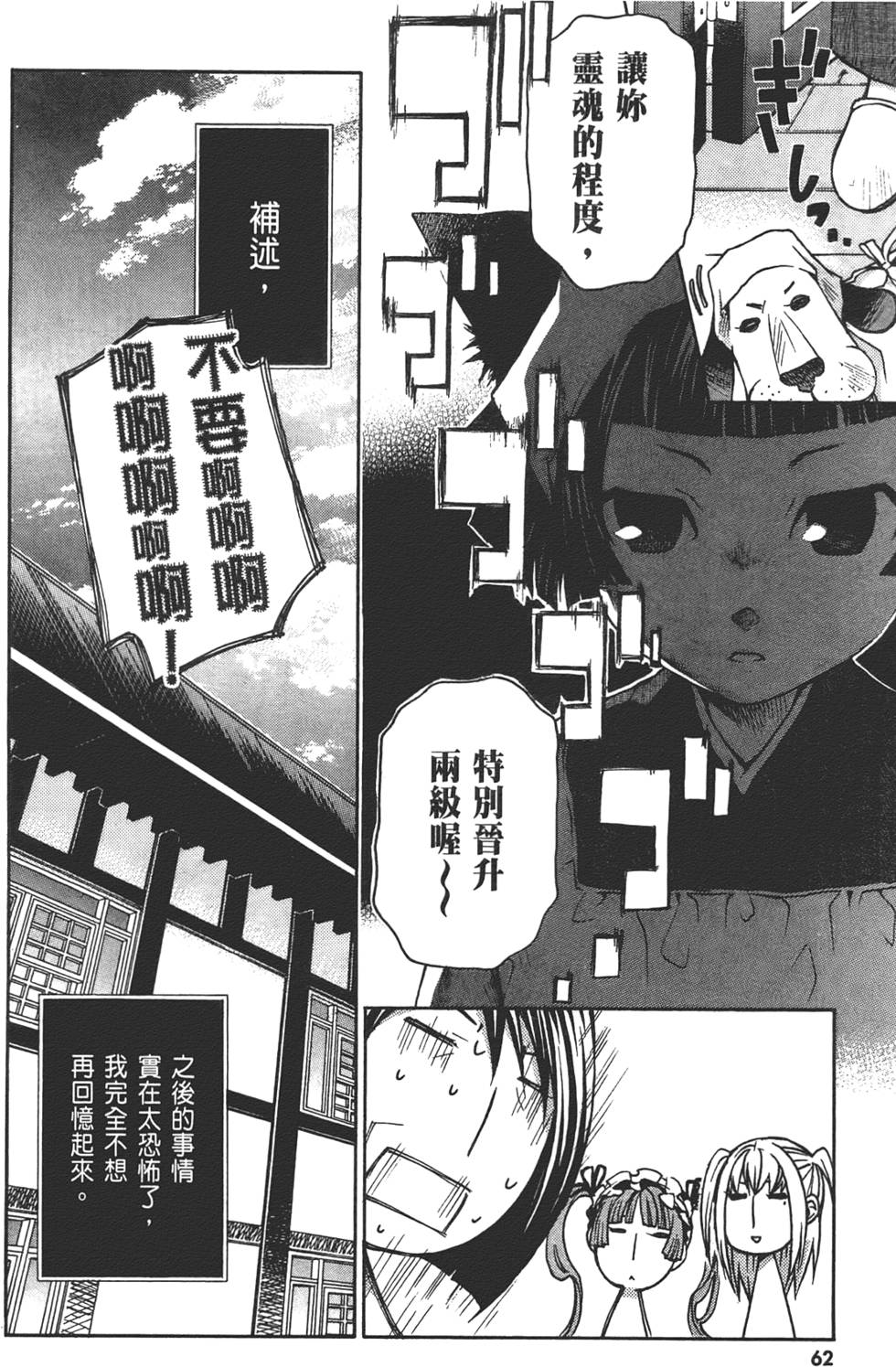 第63页
