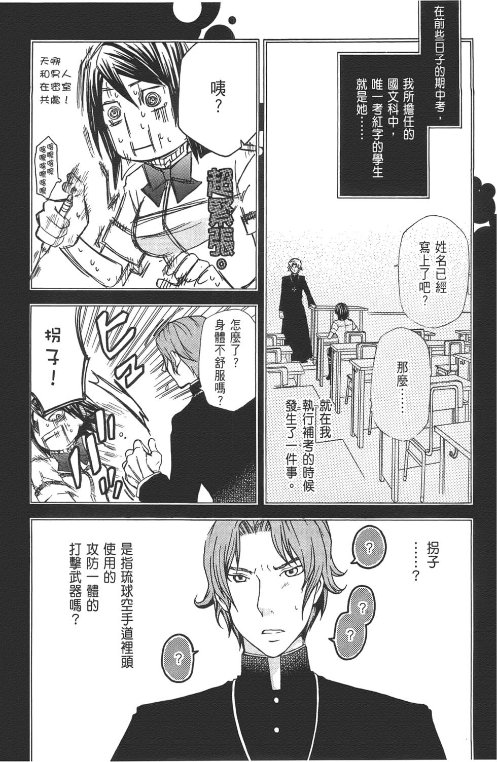 第70页