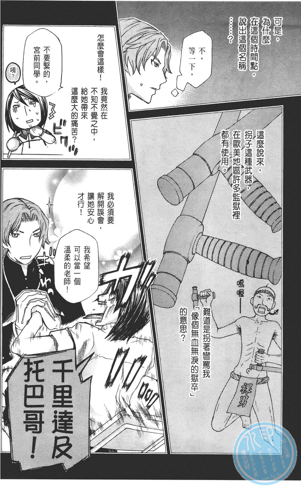 第71页