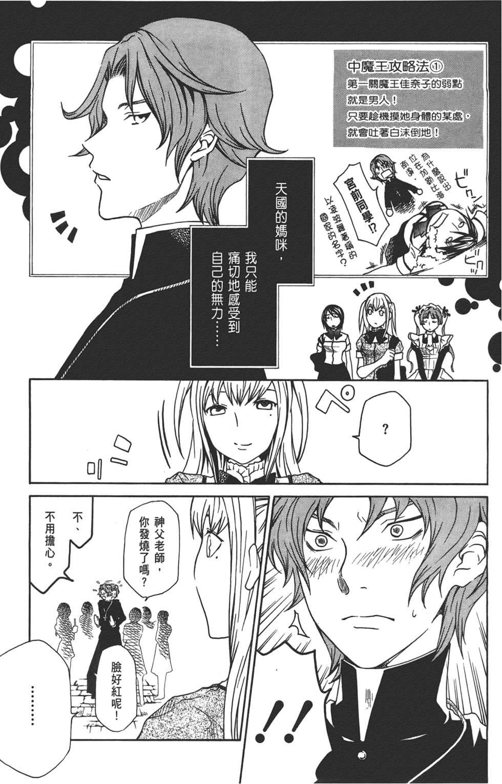第72页