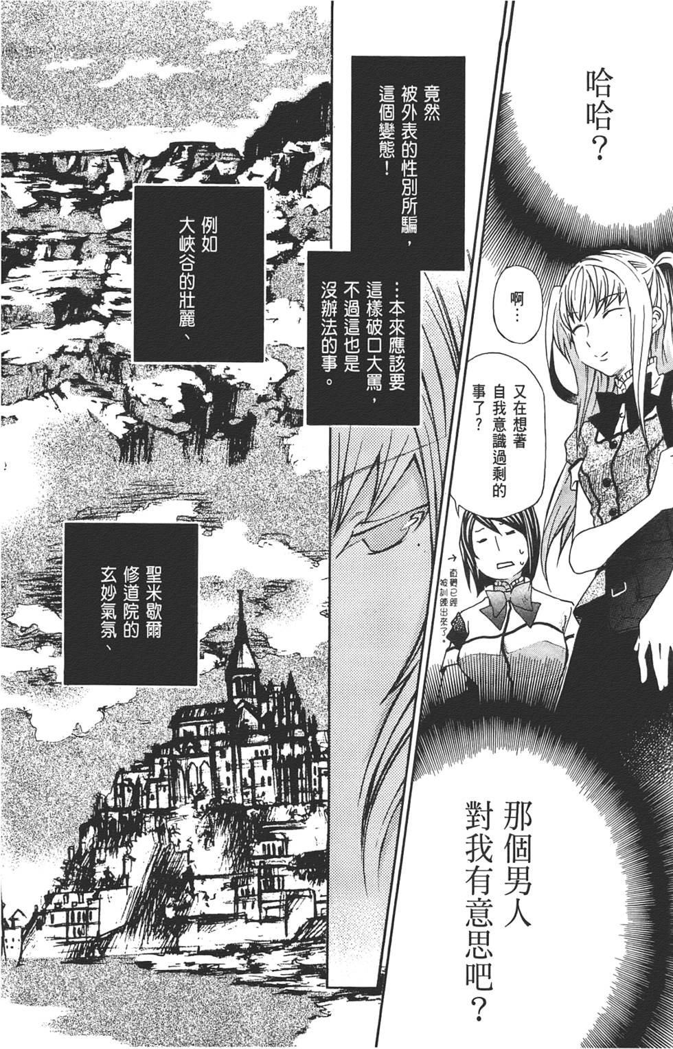第73页