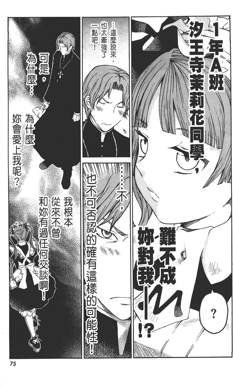 第76页