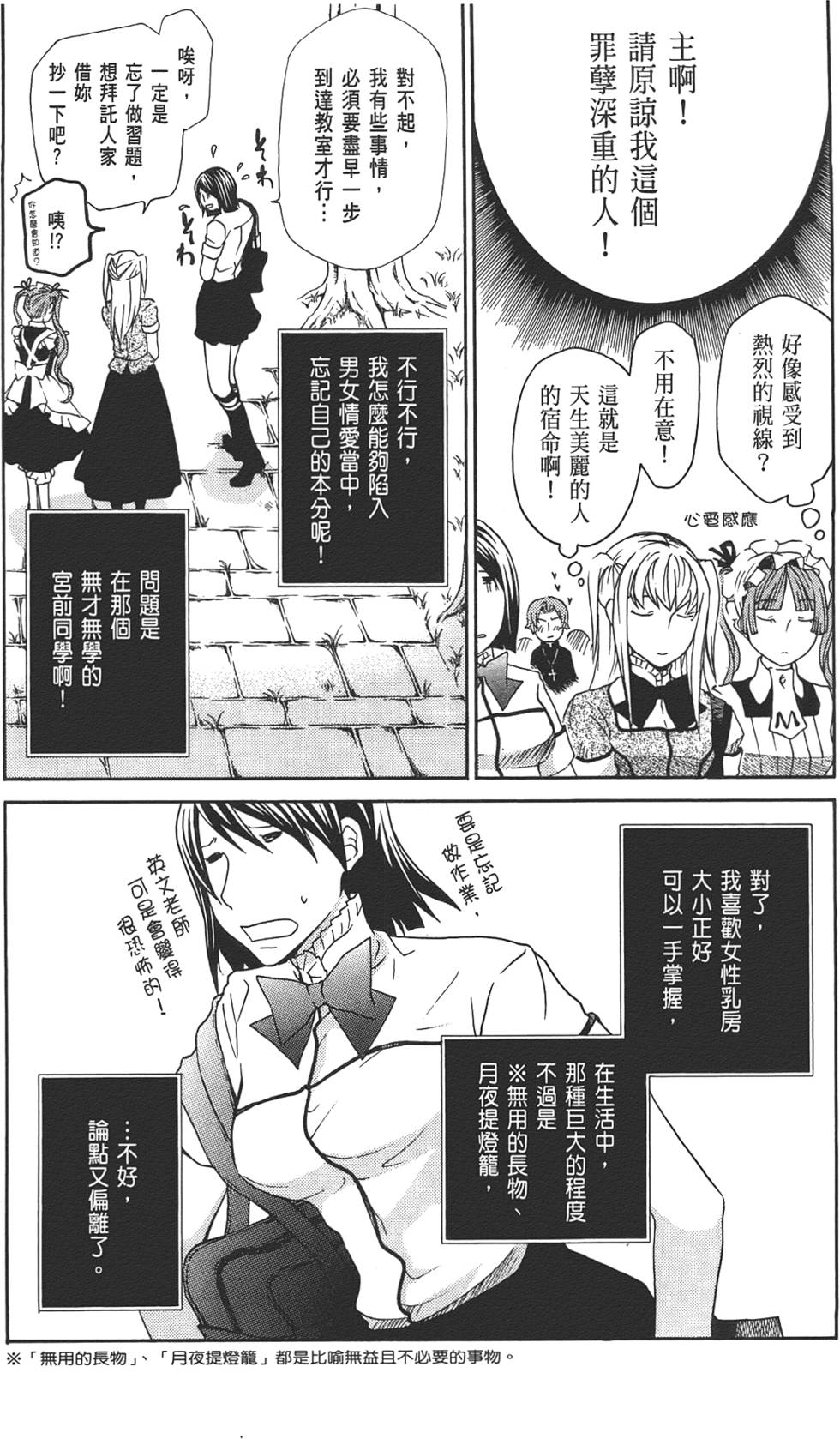 第78页