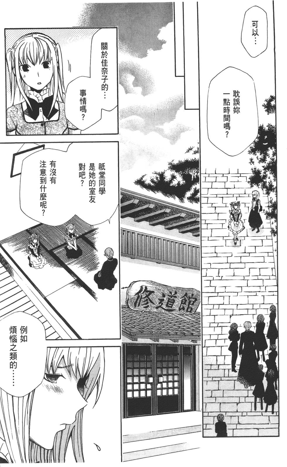第80页