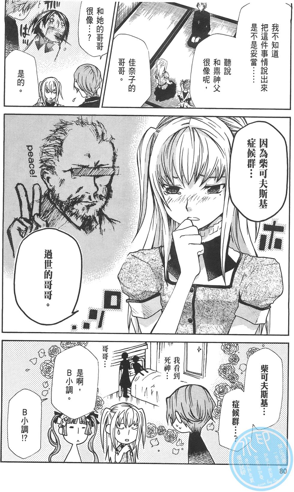 第81页