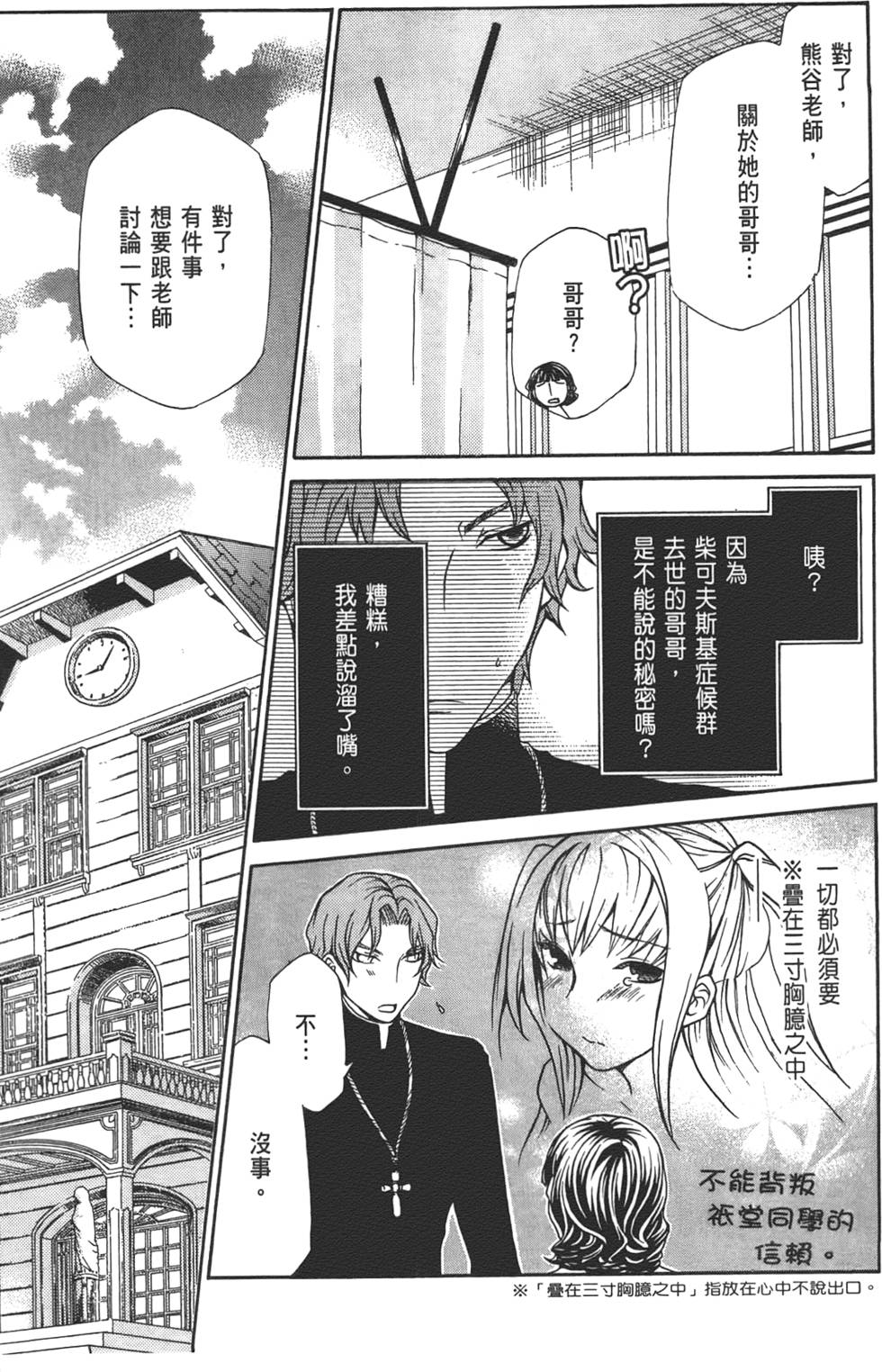 第88页