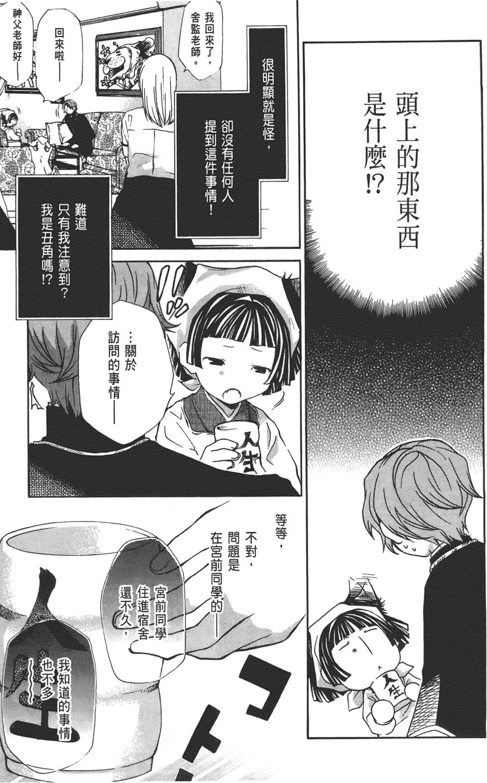 第92页