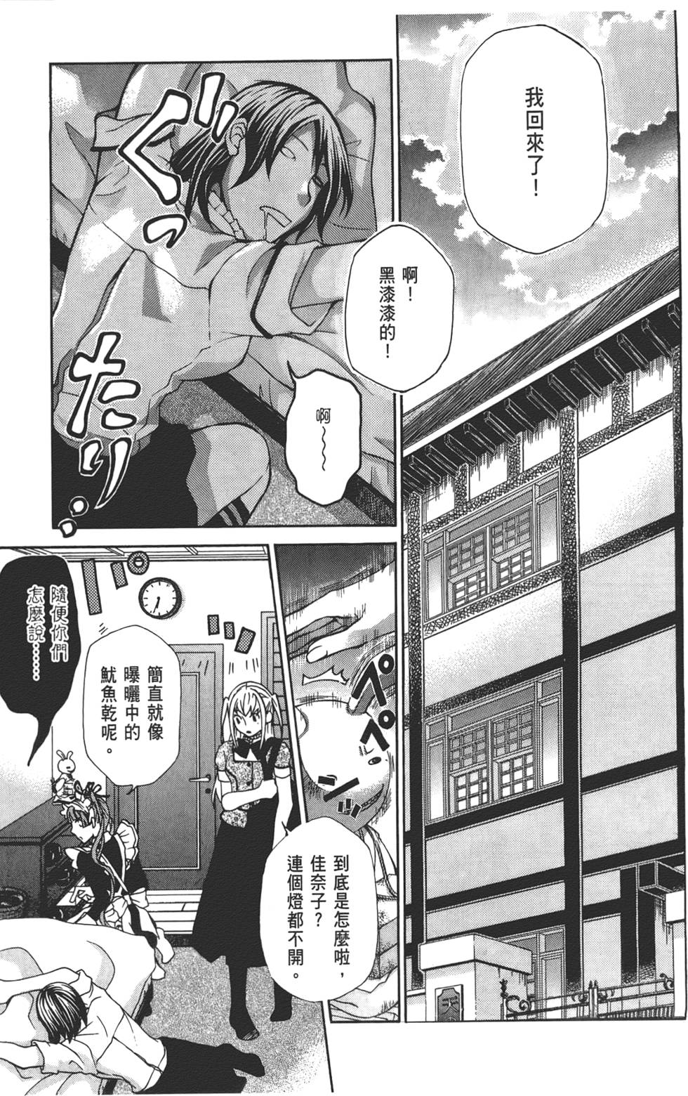 第96页