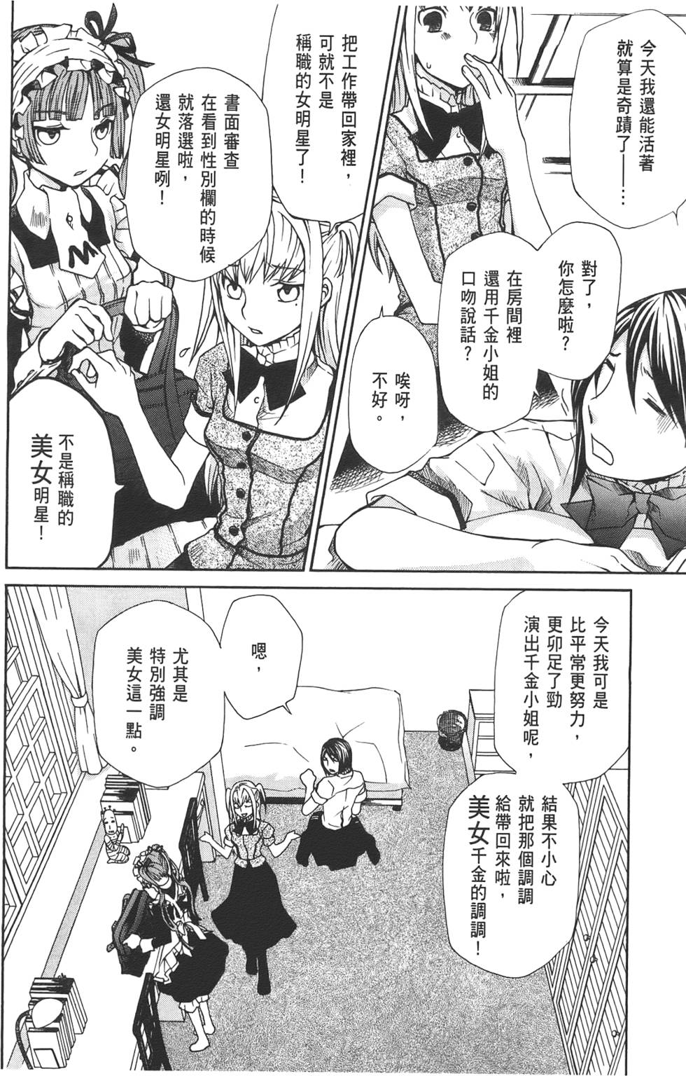 第97页