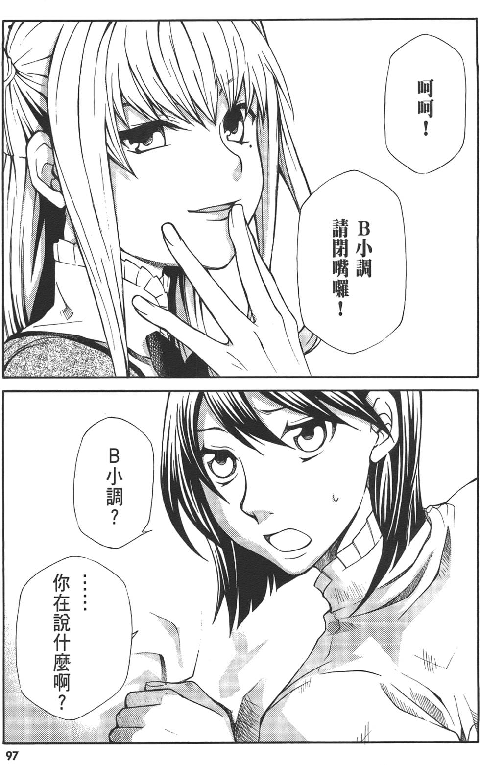 第98页