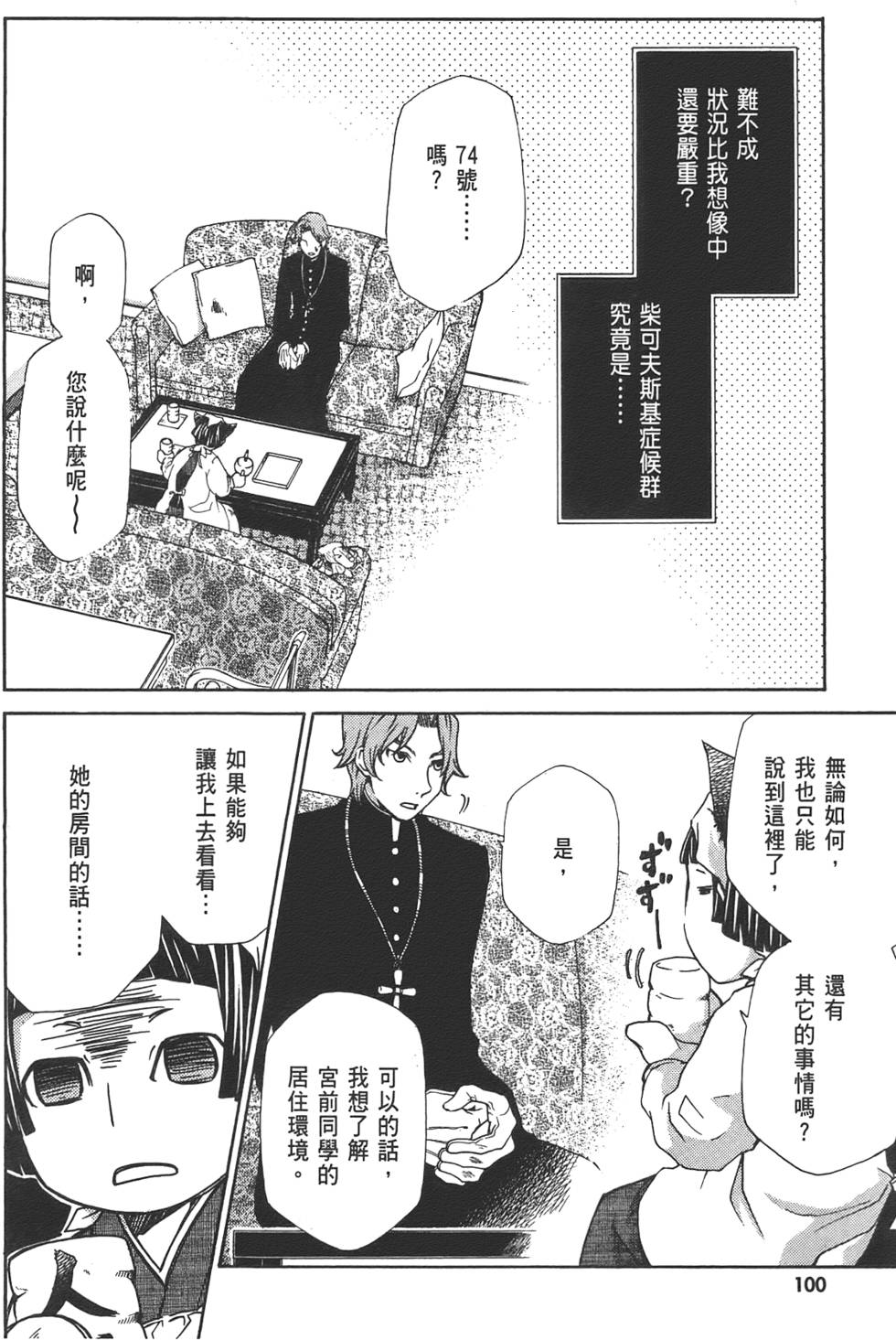 第101页