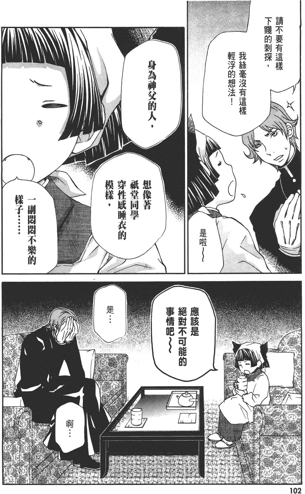 第103页