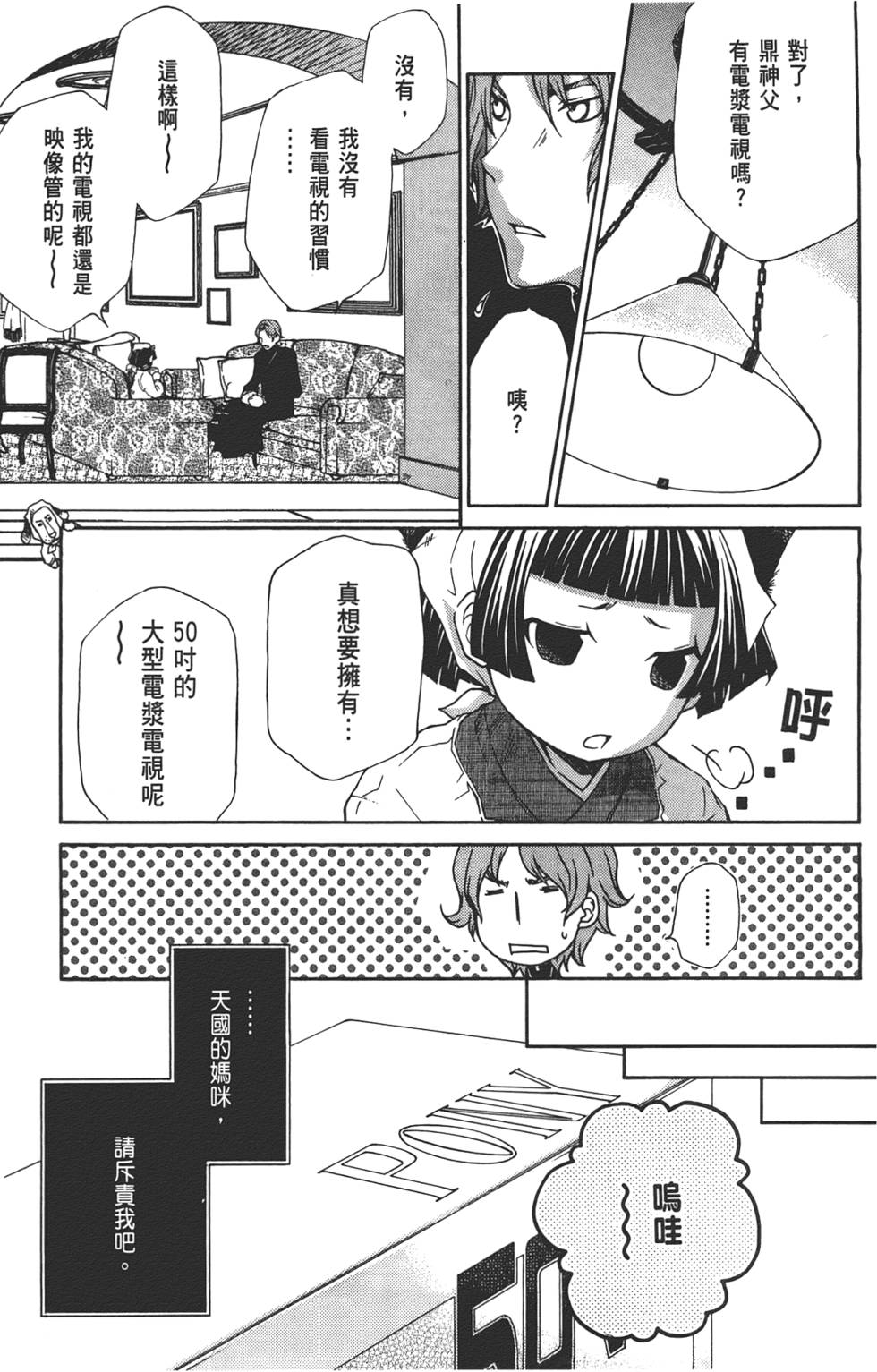 第104页