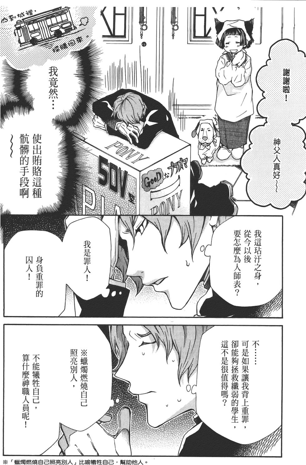 第105页