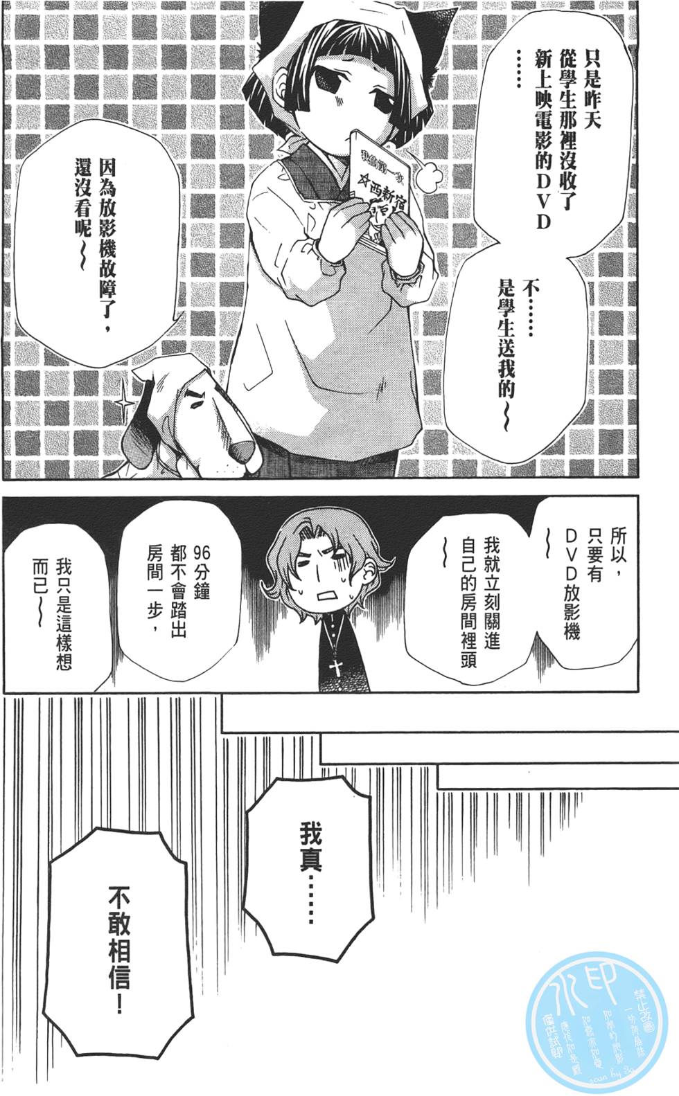第107页
