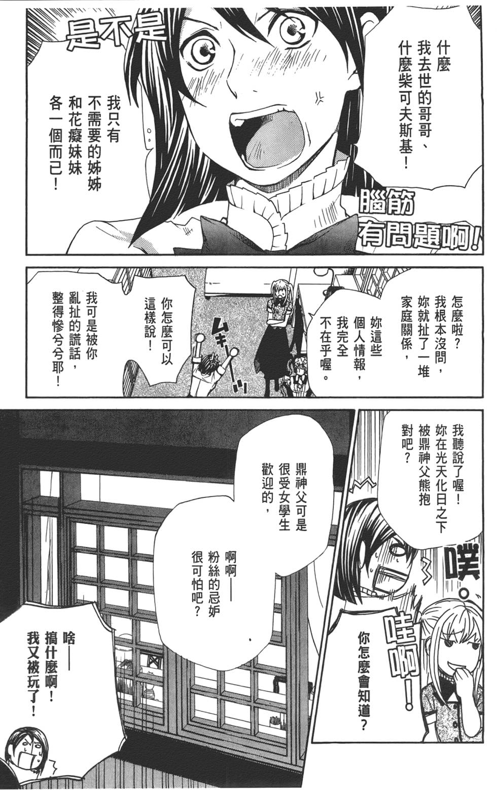 第108页