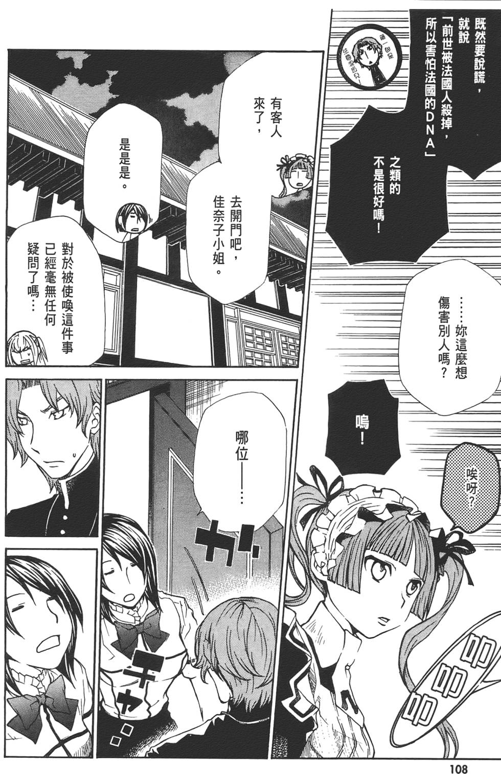 第109页