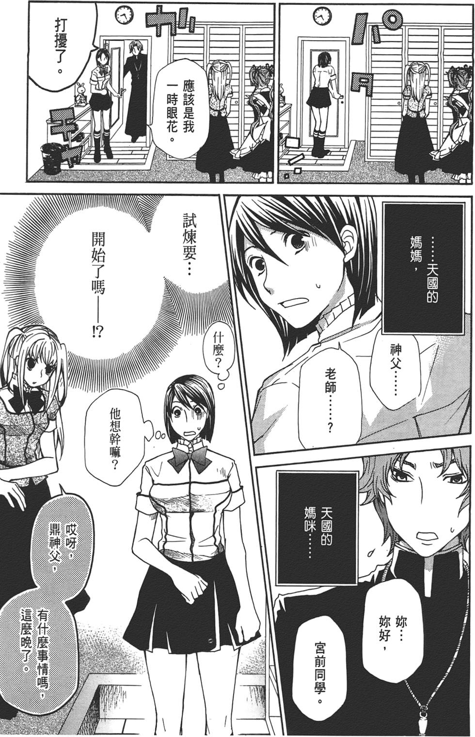 第110页