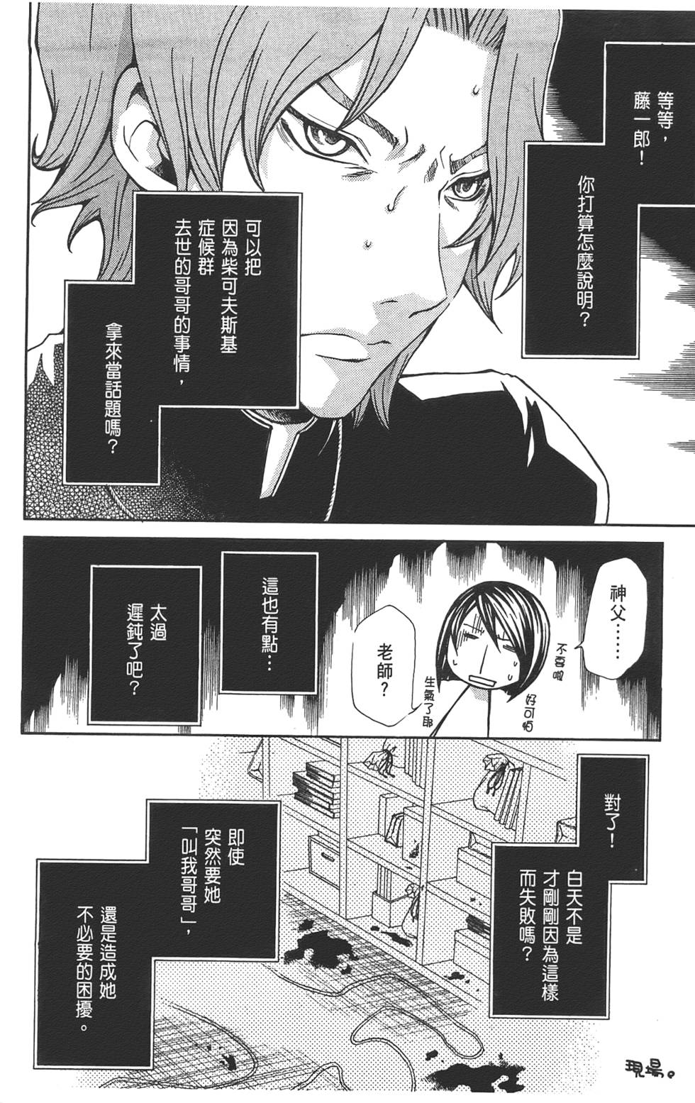 第113页