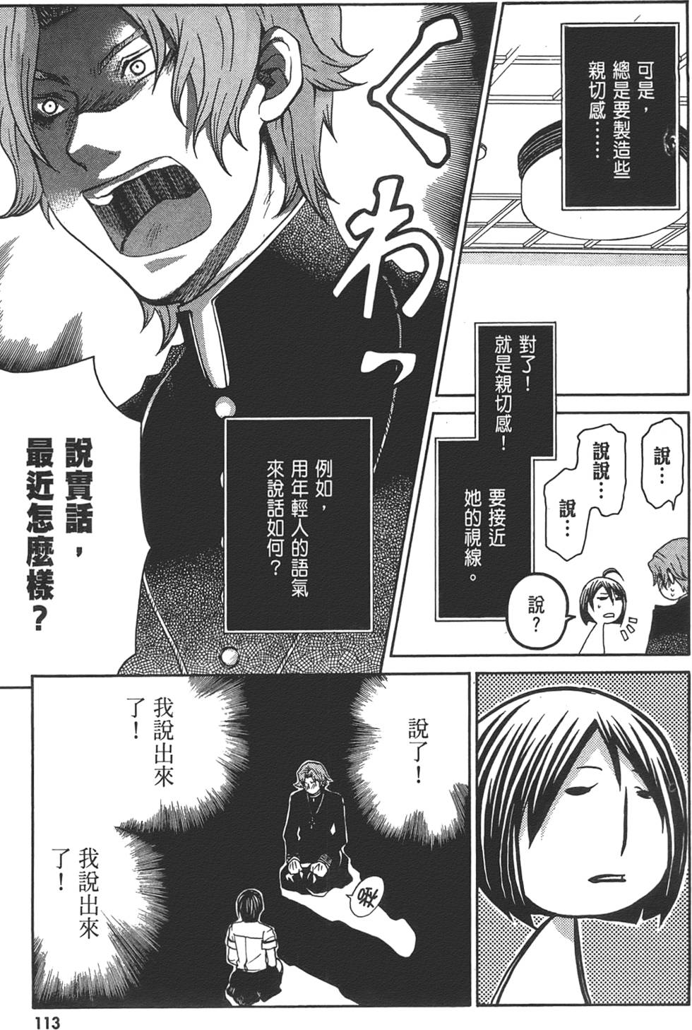 第114页