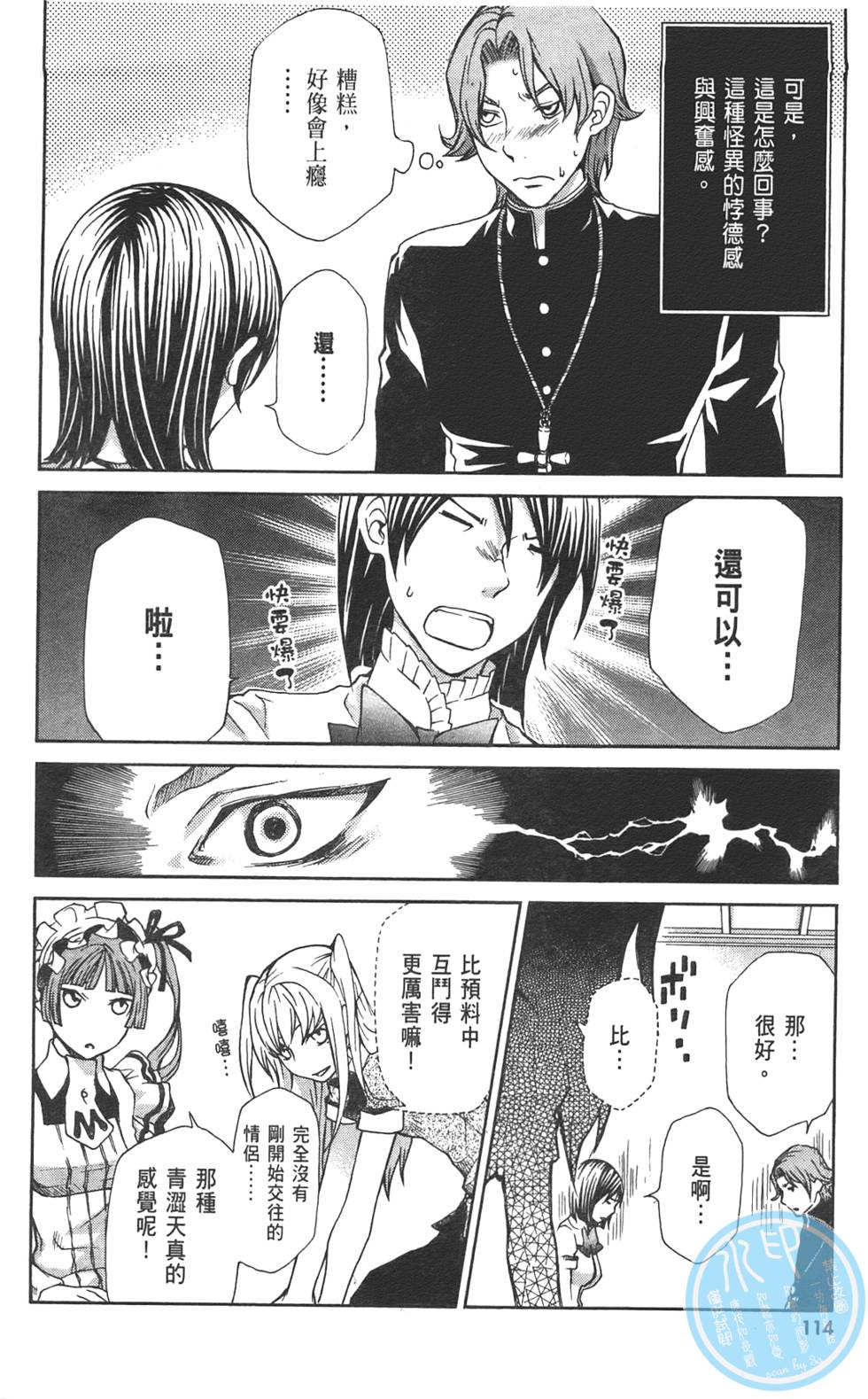 第115页