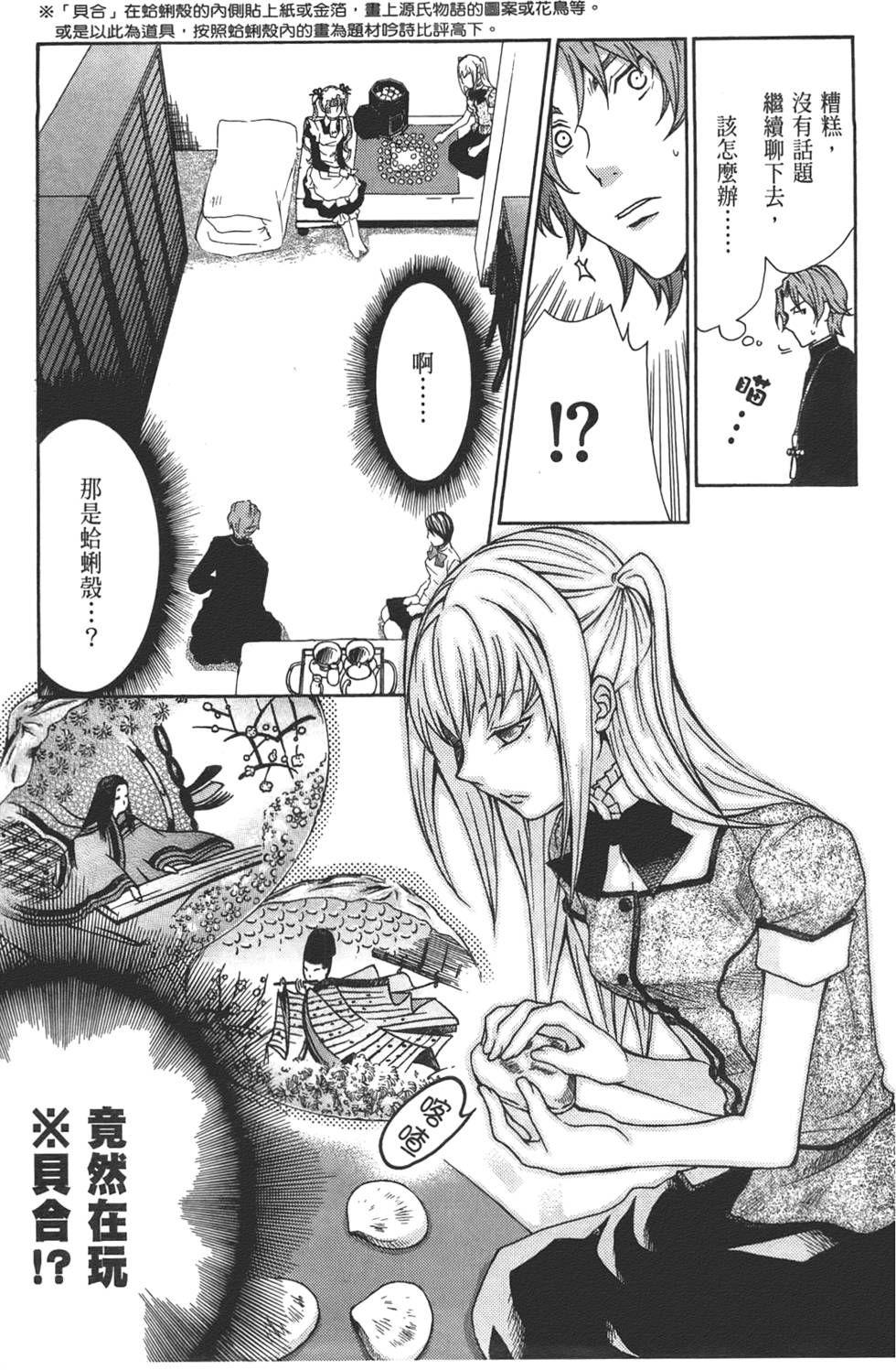 第116页
