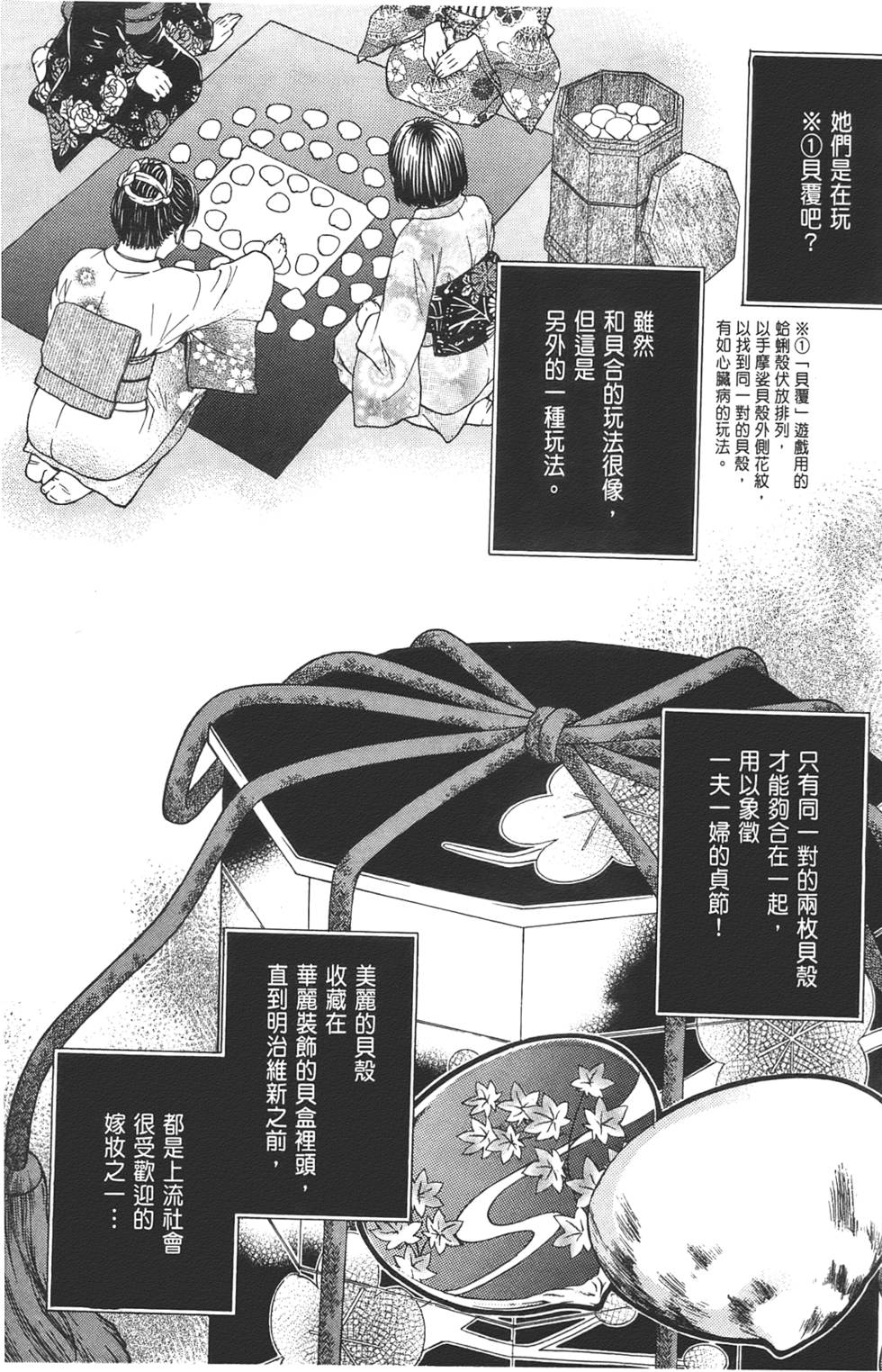第117页