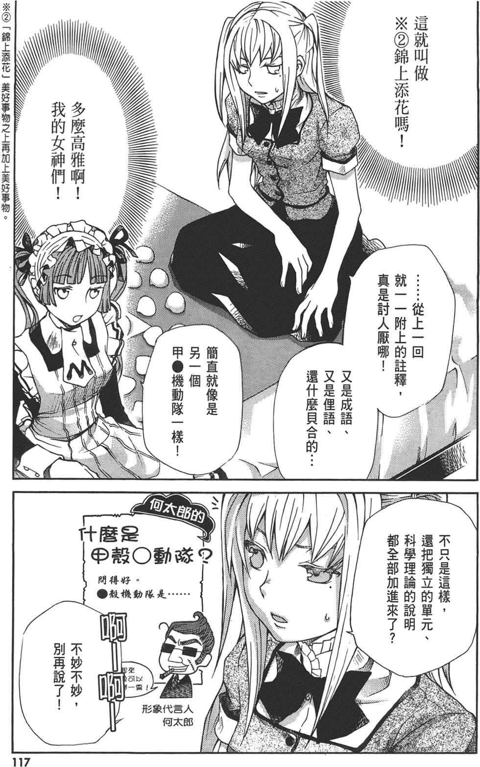 第118页