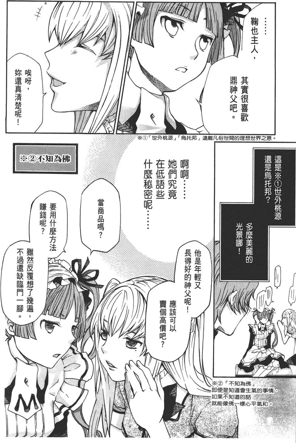 第119页