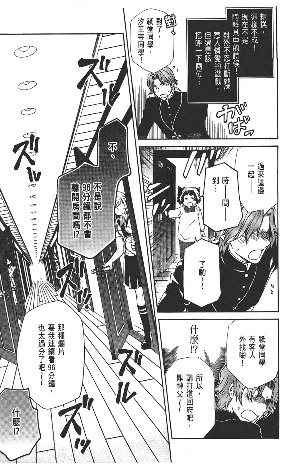 第120页