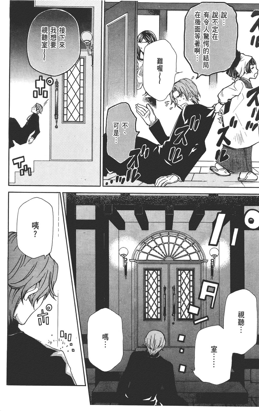 第121页