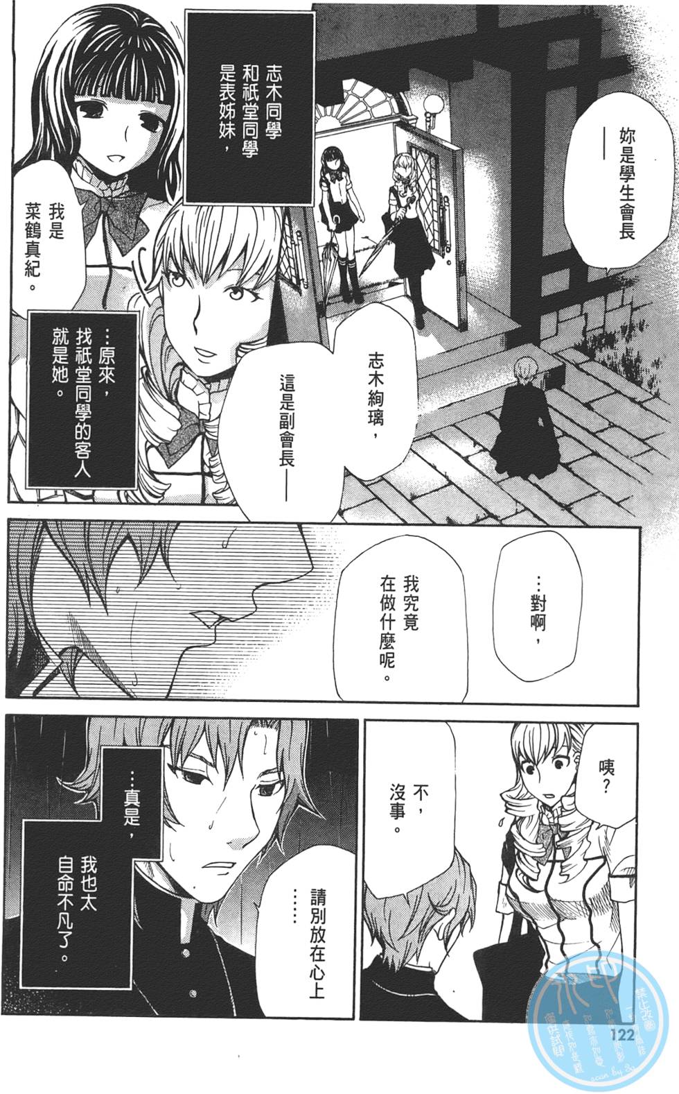 第123页