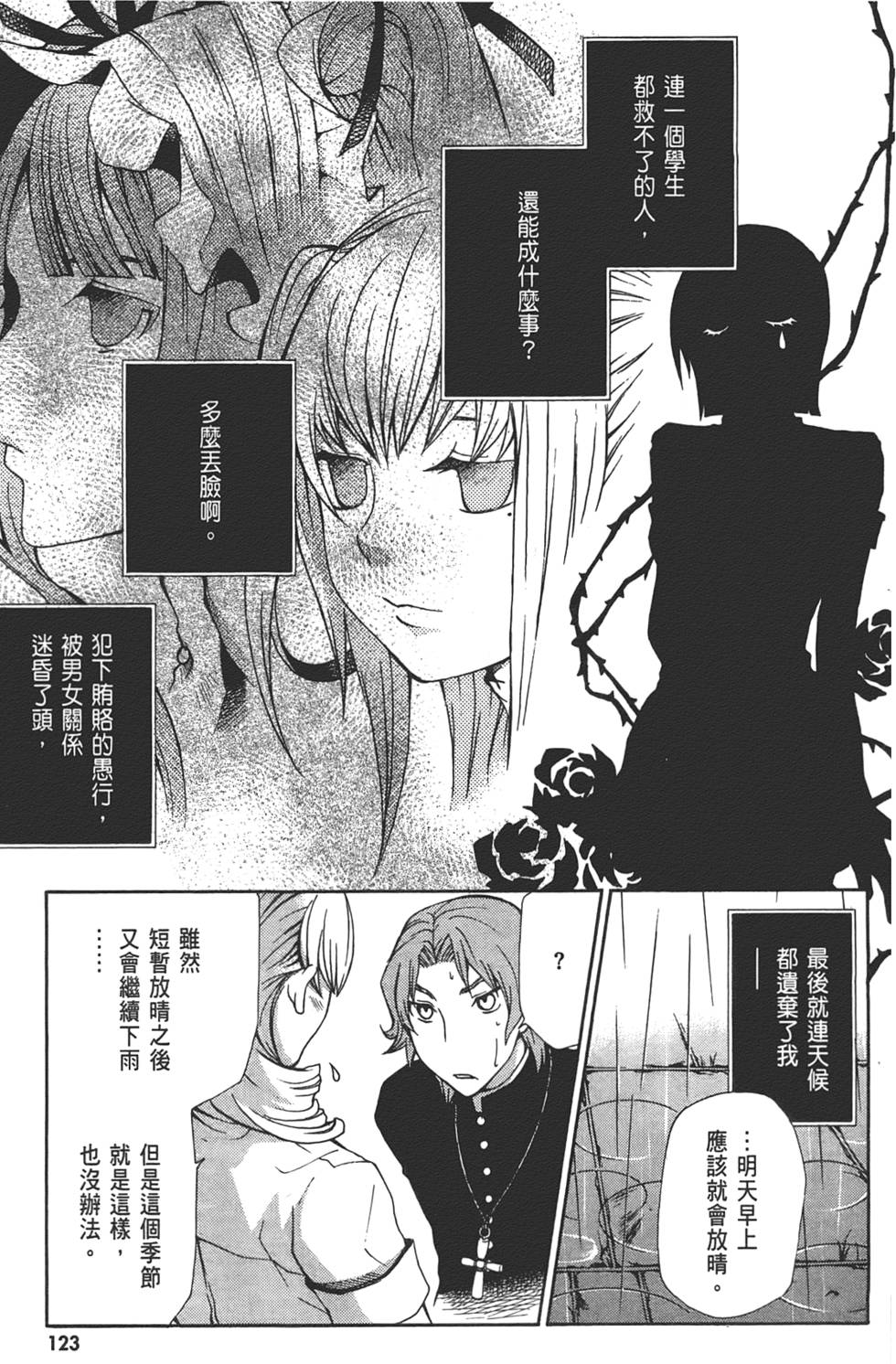 第124页