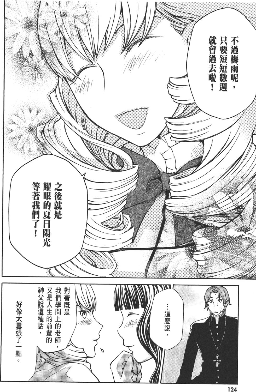 第125页