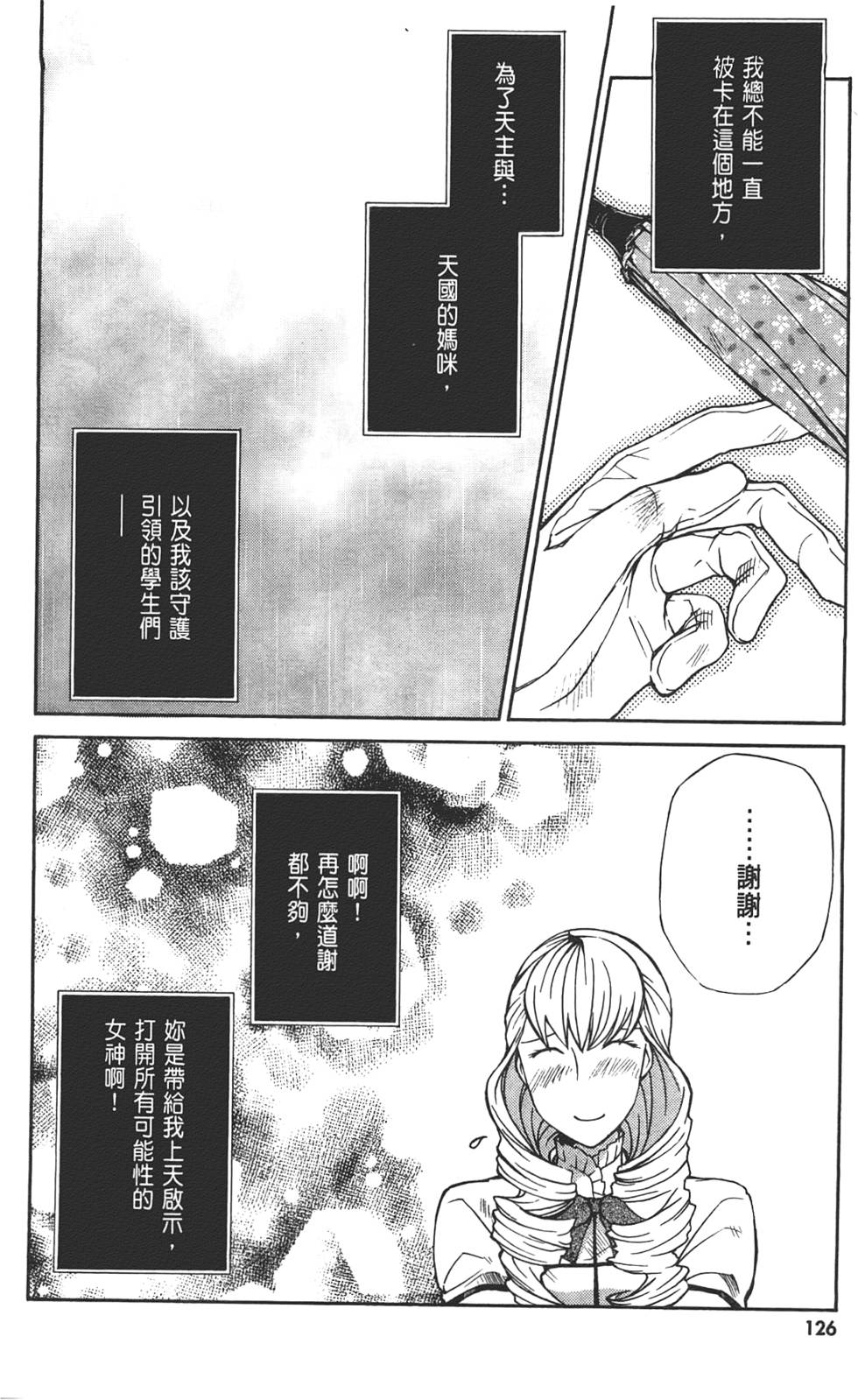 第127页