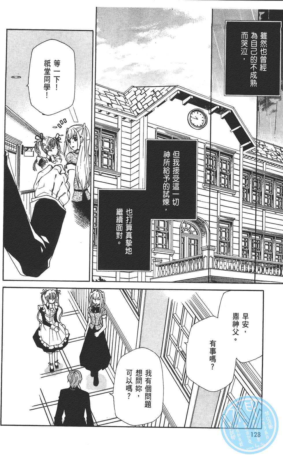 第129页