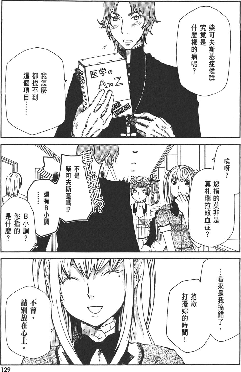 第130页