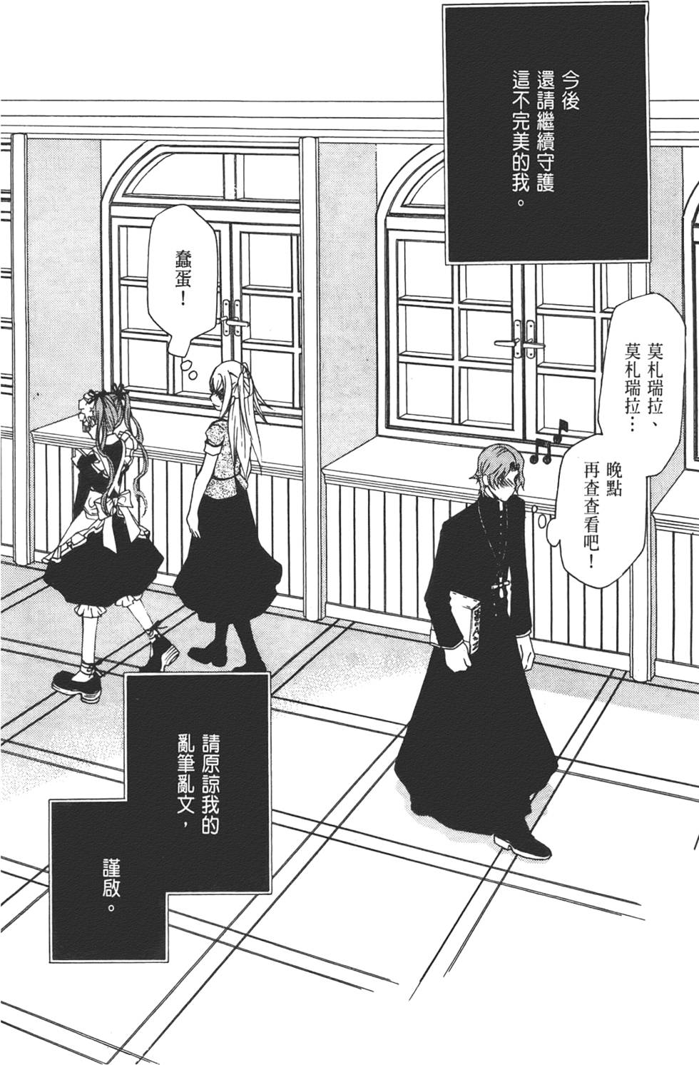 第131页